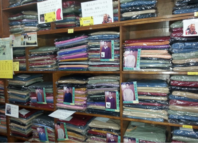 ROOT NEPAL GIFT SHOP, बिना मार्ग, Kathmandu, Kathmandu