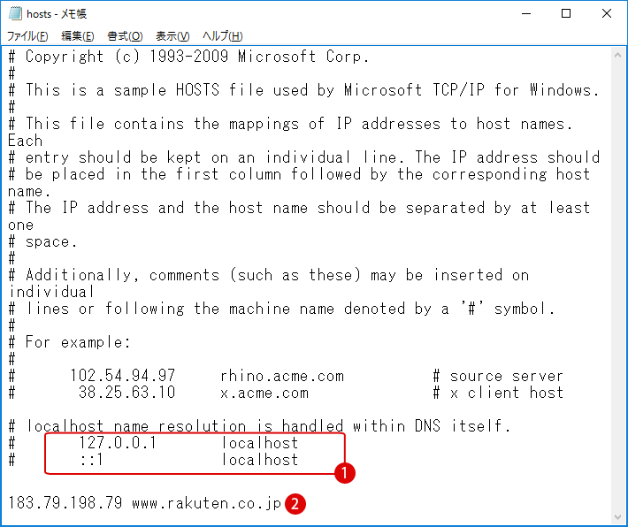 hostsファイルの改ざんを防止する＆改ざんされたhostsファイルを修復する Windows 10