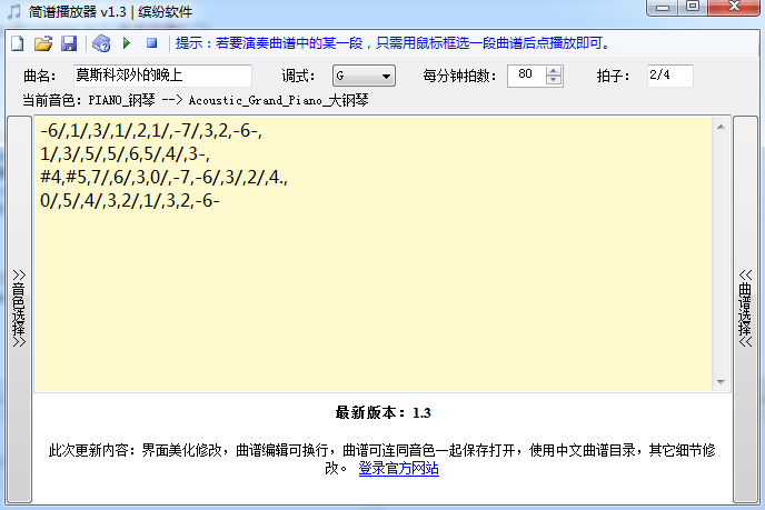 16分音符英文音樂術語英文名稱 百度文庫翻譯此網頁 Lwovby