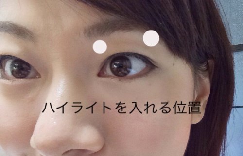 男子ウケ抜群】やさしげ＆ふんわりタレ目で作るモテフェイス♪｜Makey [メイキー] ぽってり奥二重」の人がより目を小さく見せる勘違いNgメイク | 美的.Com