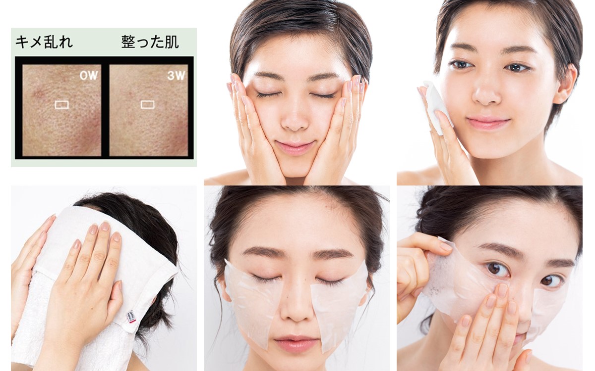 美容のプロ指導！肌のキメを整える、スキンケア術＆マッサージ