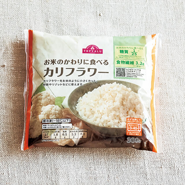 専門家に聞いた！「ご飯の糖質が気になる…」って人のためになる、知識まとめ | 美的.Com