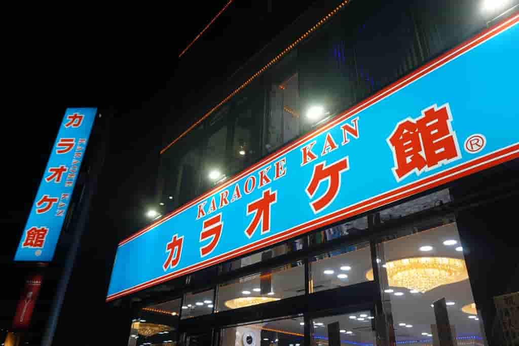 立川カラオケ安い店は？料金比較【無料クーポン・予約付き】｜ボタログ