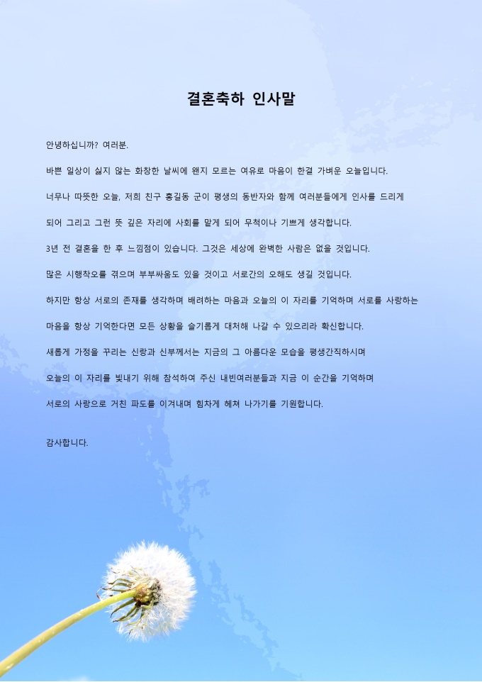 비즈폼 모바일 서비스