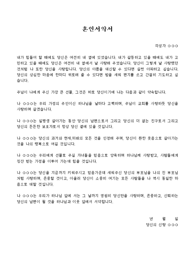 비즈폼 모바일 서비스