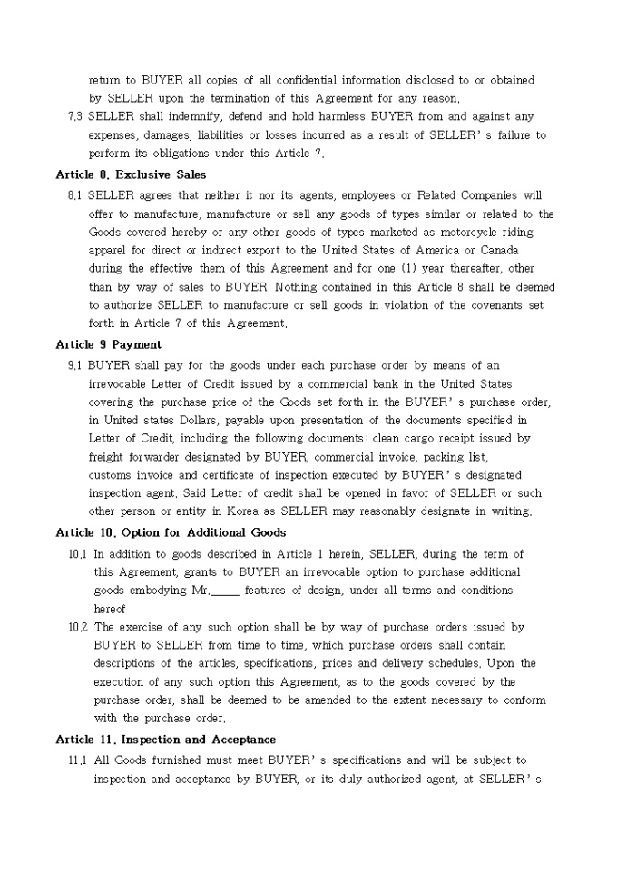 가죽의류 백지구매계약서(BLANKET PURCHASE ORDER AGREEMENT) 샘플, 양식 다운로드