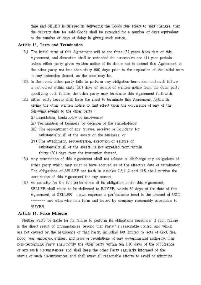 가죽의류 백지구매계약서(BLANKET PURCHASE ORDER AGREEMENT) 샘플, 양식 다운로드