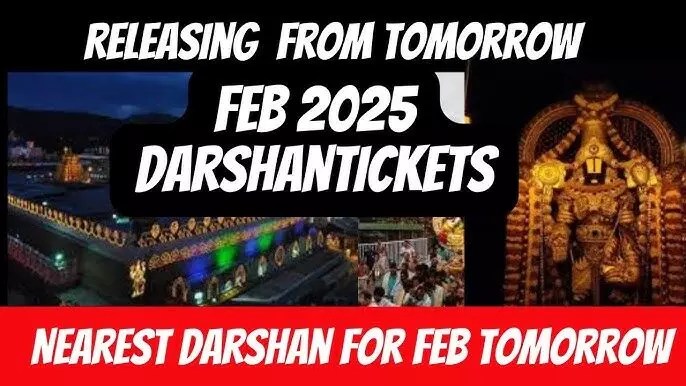 Tirumala Tickets Alert February 2025 Quota Srivari Darshan and Seva Tickets Released Today