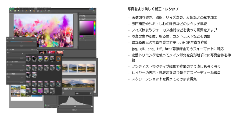 10+ Photopad 使い方 For You
