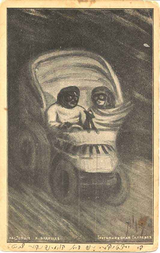 Optical Illusion Pictures and Illusion Art