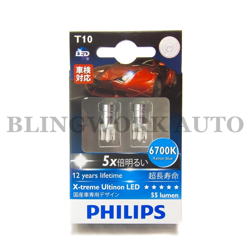 Philips T10 W5W Xtreme Ultinon 6700K Xenon White LED Light Bulb