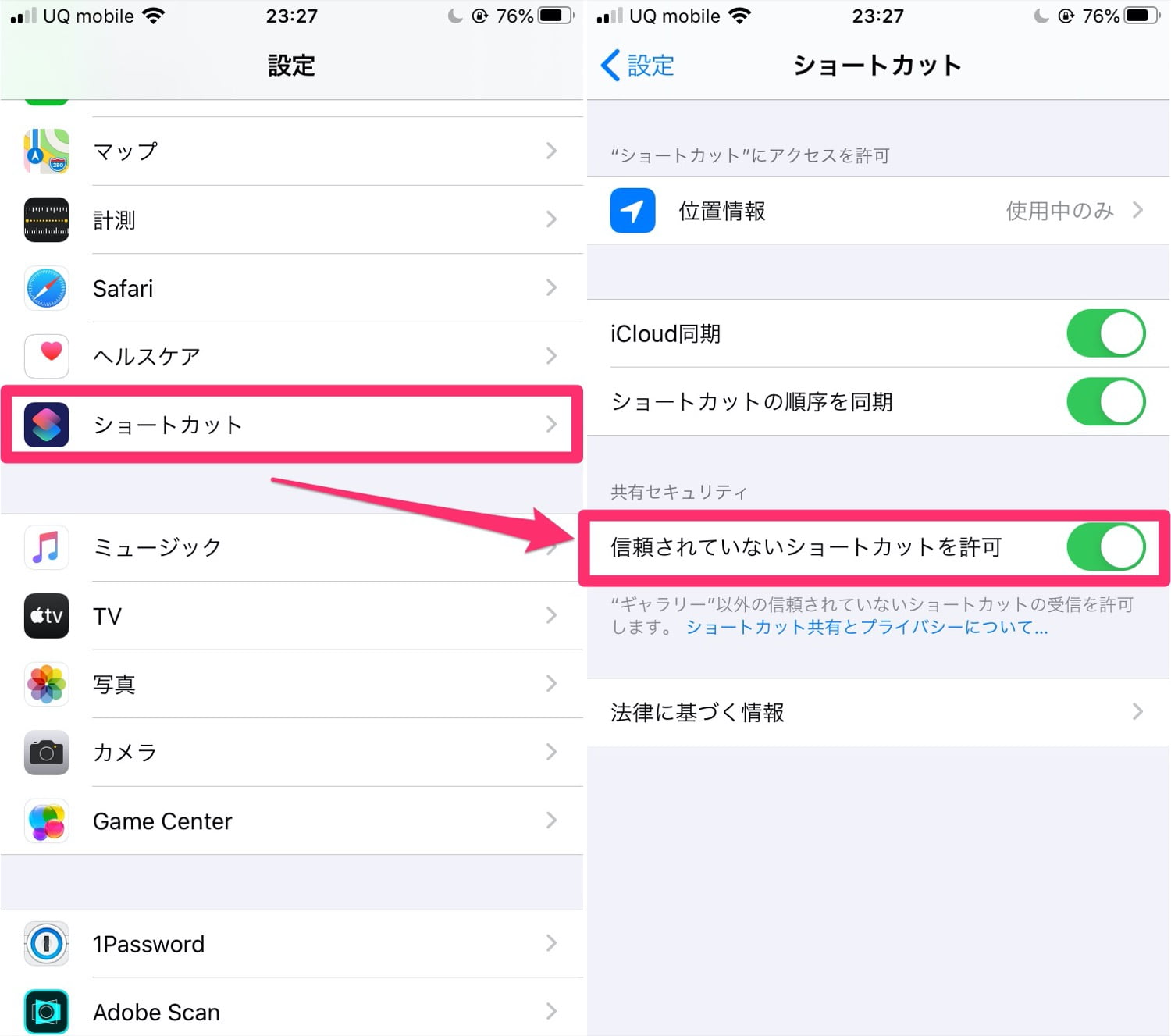 iPhone・iPadで写真を一括で回転させる方法 ENHANCE