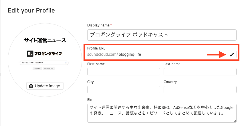 サウンドクラウド マイページ Url確認方法