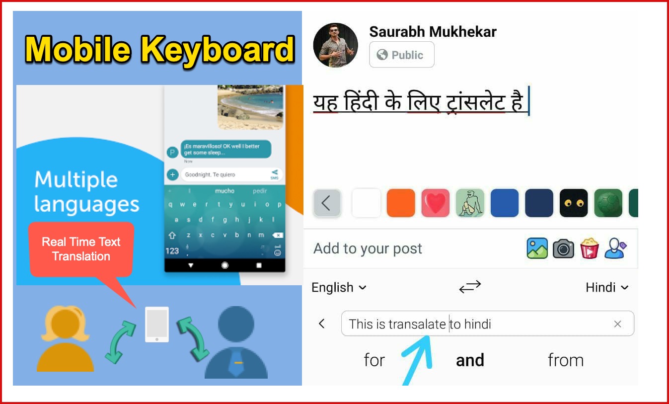 How To Do Multilingual RealTime Text Translation Using Mobile Keyboard