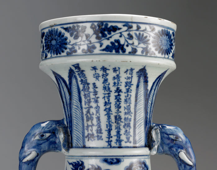 One of the David Vases, altarvase, Yuan dynasty, Jingdezhen The