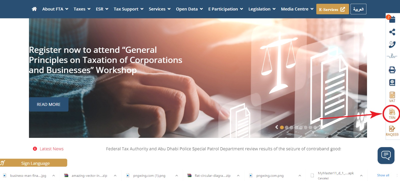 How to Apply for TRN in UAE & Verify it?