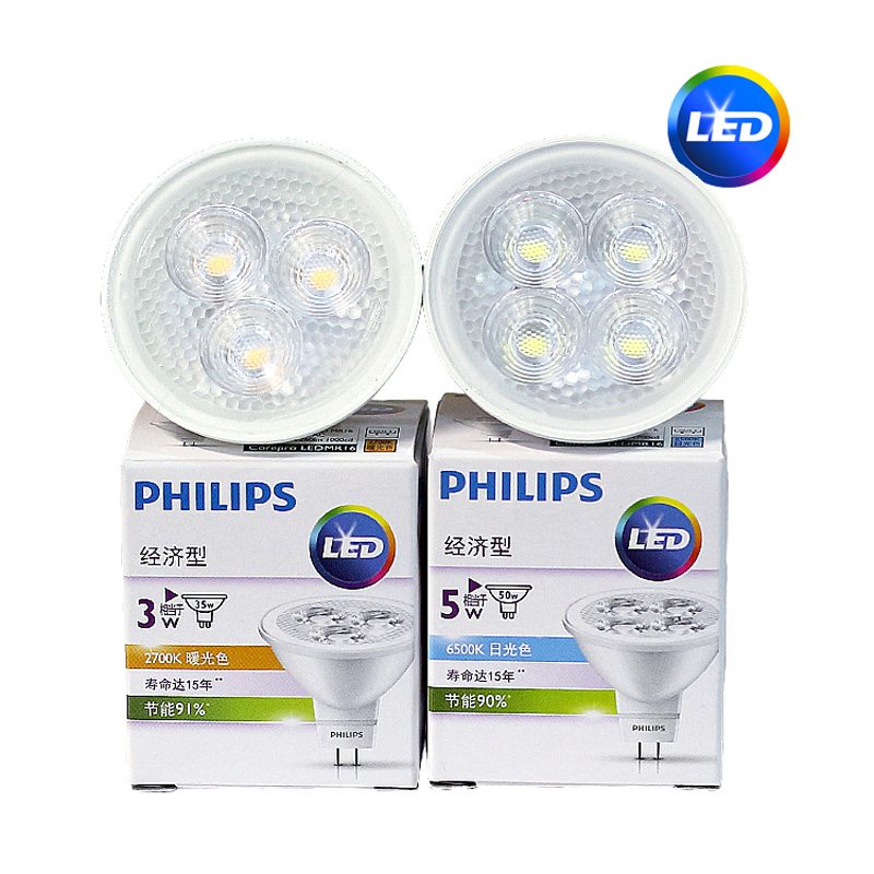 PHILIPS ESSENTIAL LED MR16 550W 6500K 24D 929001240210 BMT Lighting