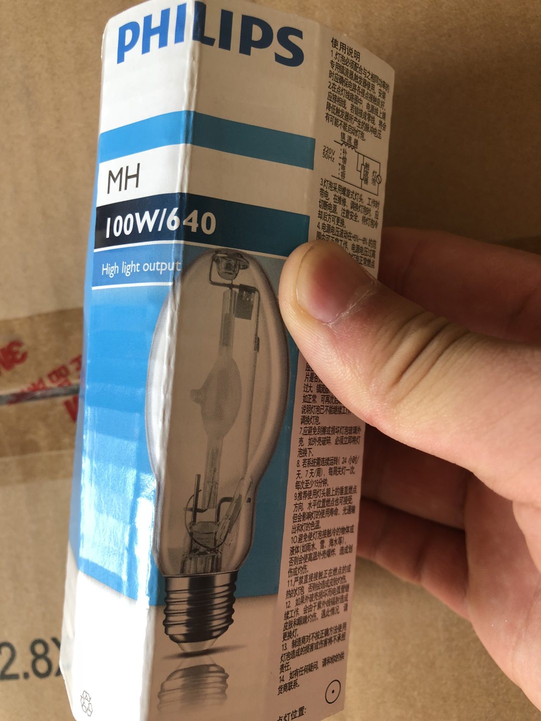 PHILIPS MH 150W/640 E27 CL 1SL/24 928484600093 BMT Lighting,PHILIPS