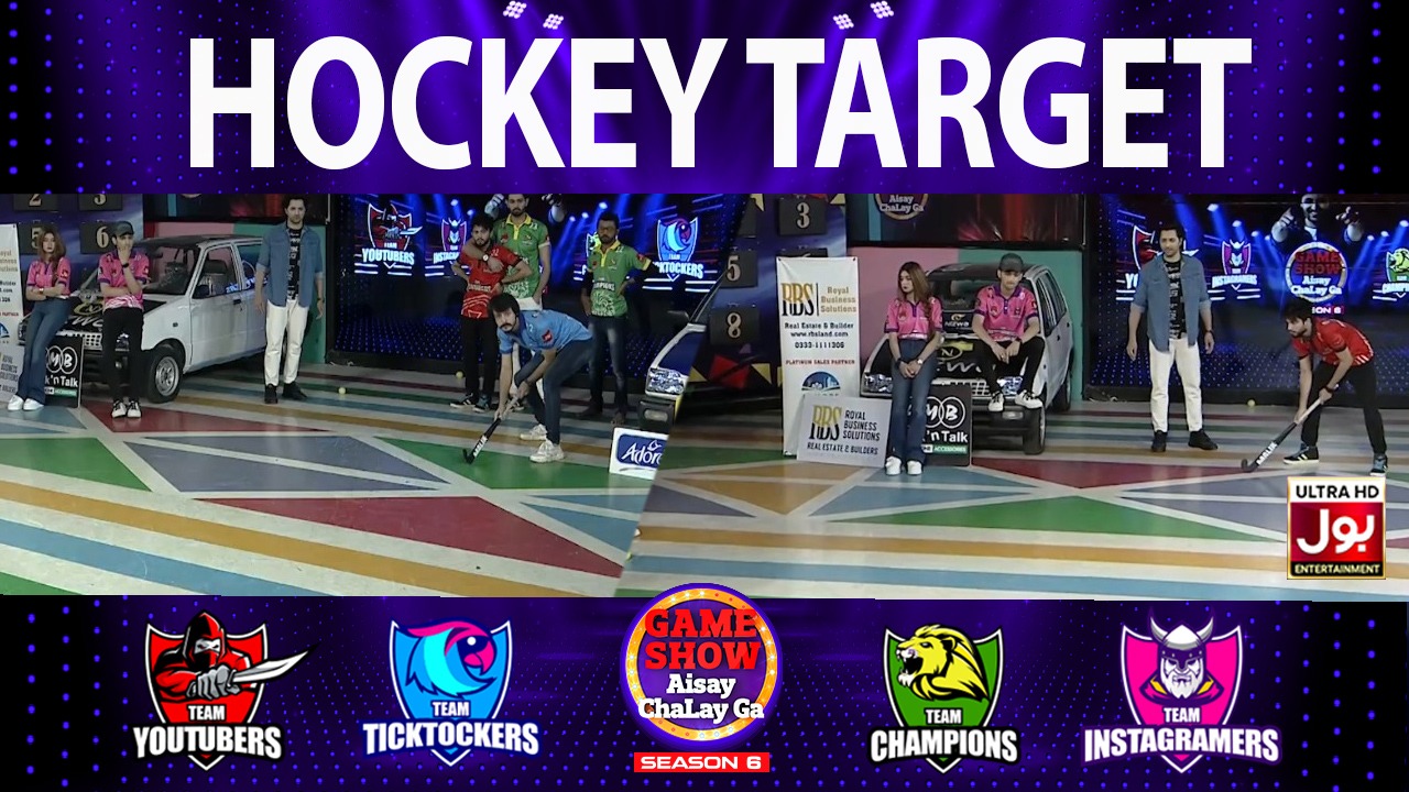 Hockey Target Game Show Aisay Chalay Ga Season 6 4th