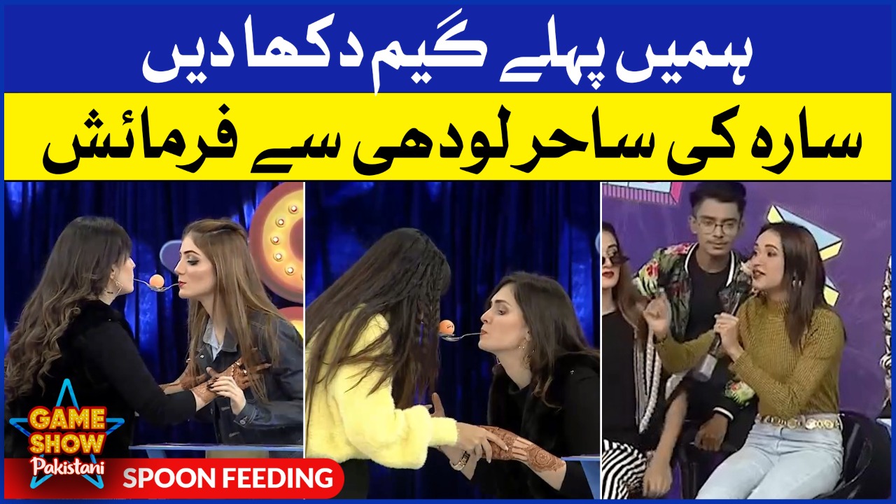 Spoon Feeding Game Show Pakistani 24th November 2021