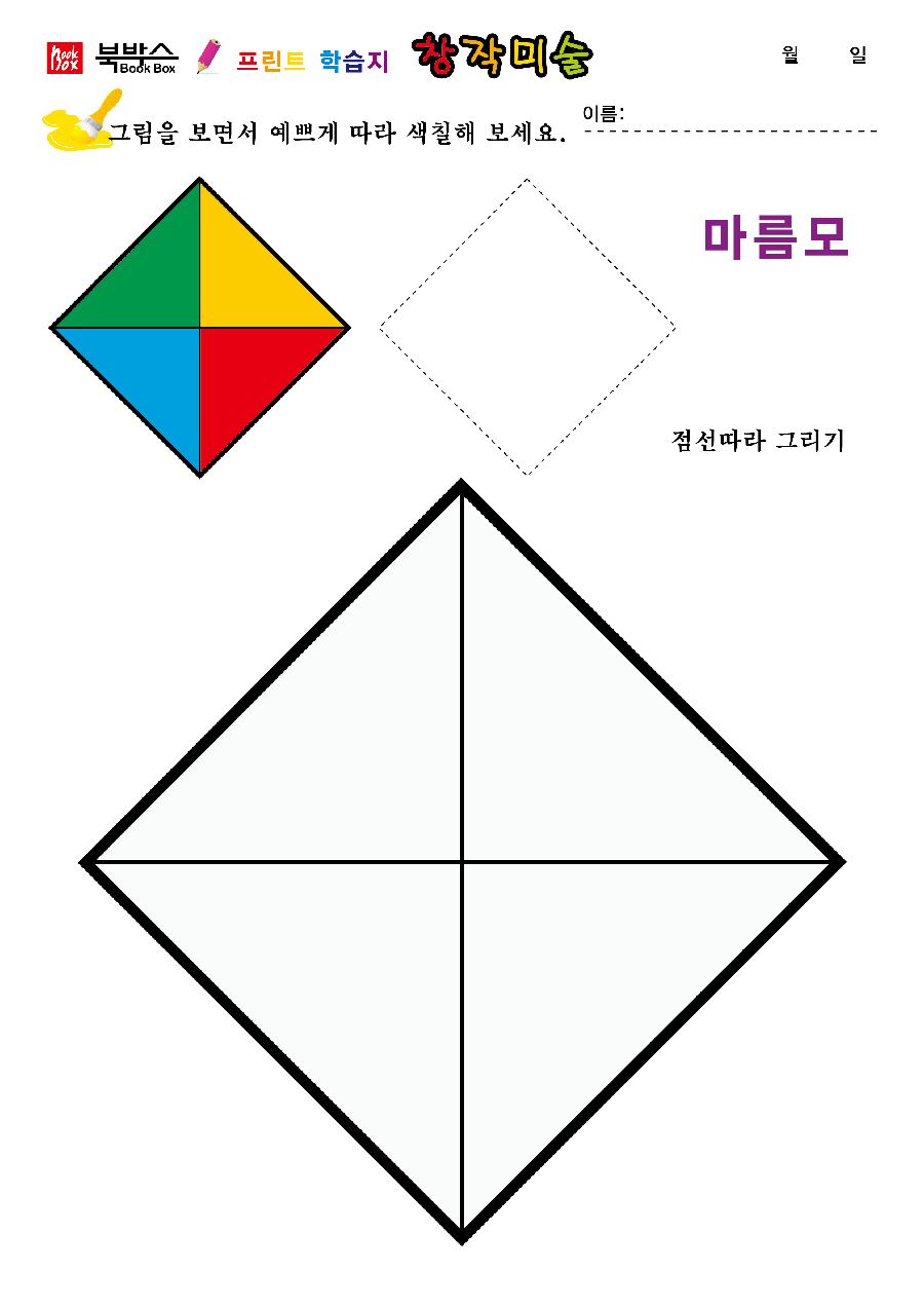 북박스