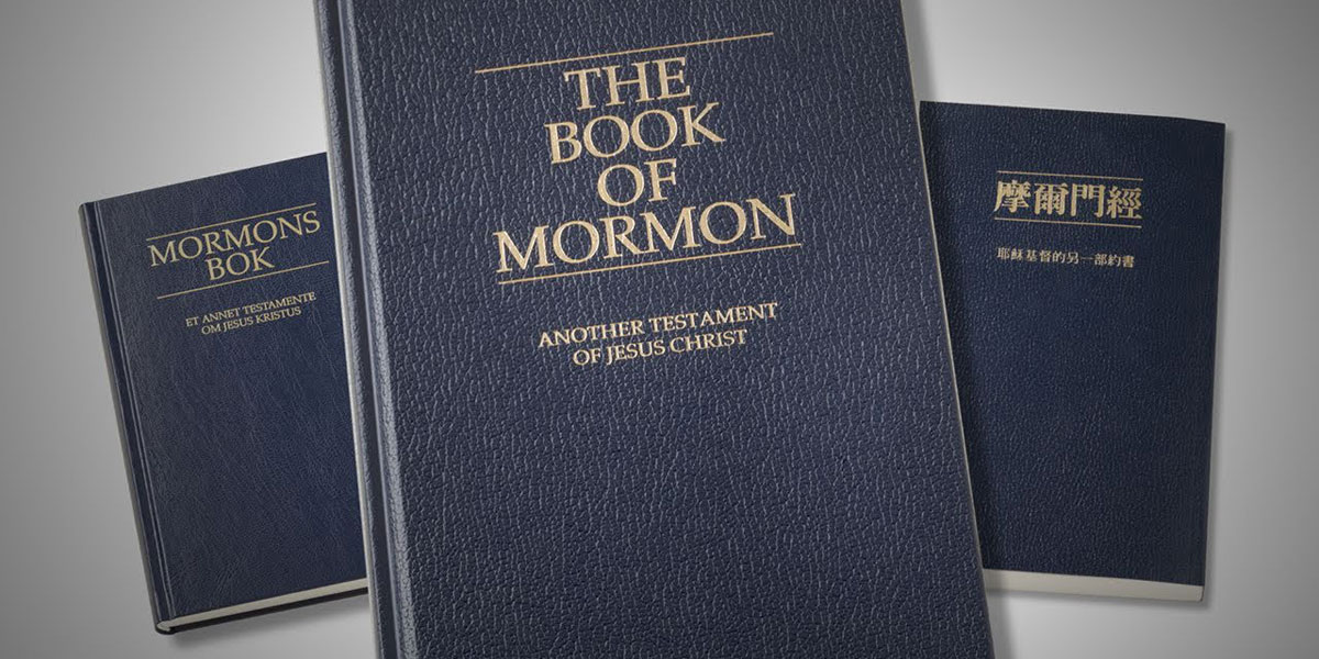 If the Book of Mormon Contains the Fullness of the Gospel, Why Does It