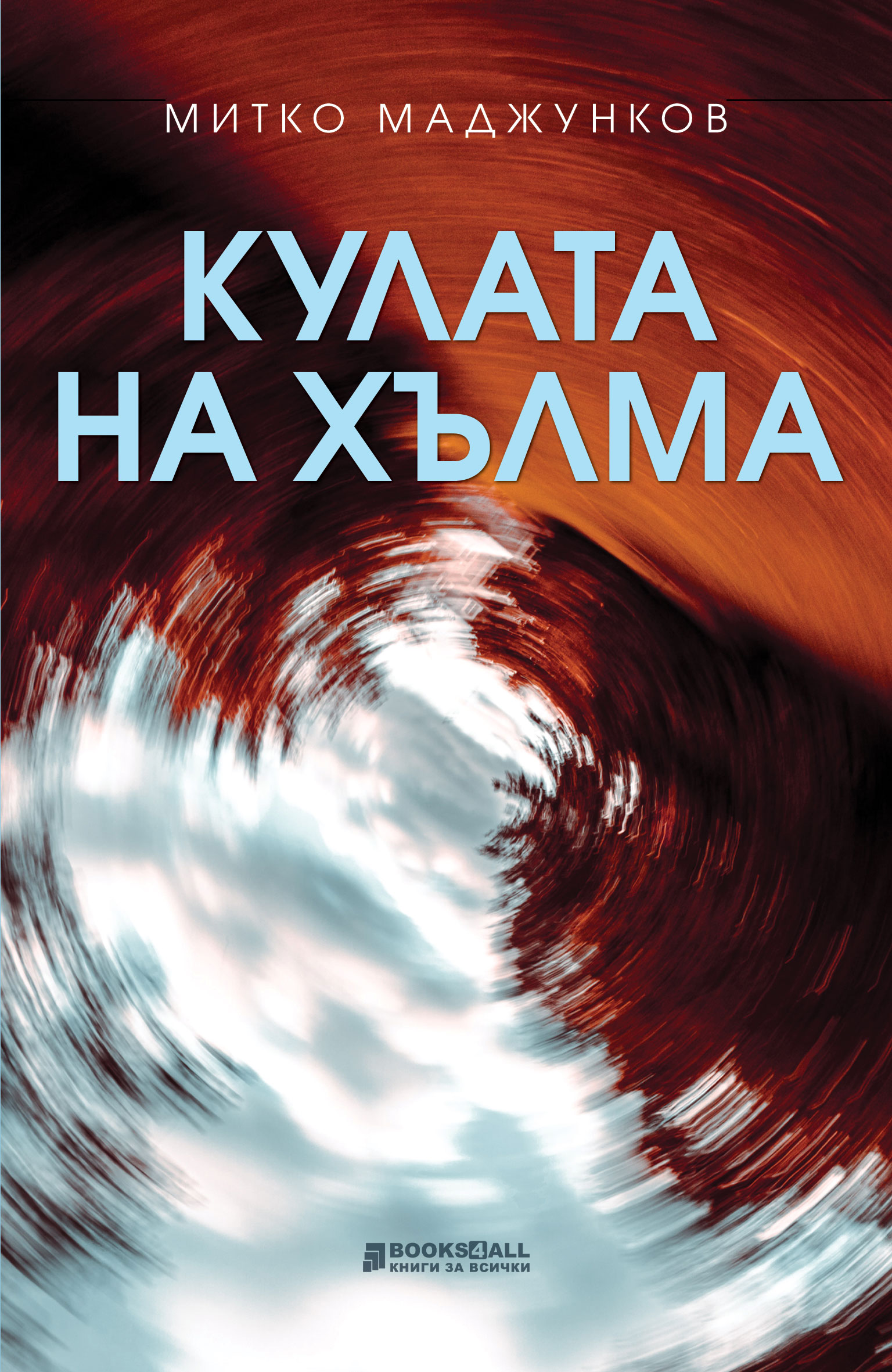 Преводна литература