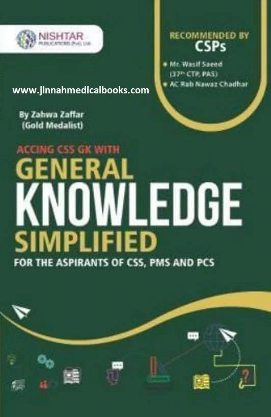 General Knowledge Simplified Books Hub Pakistan