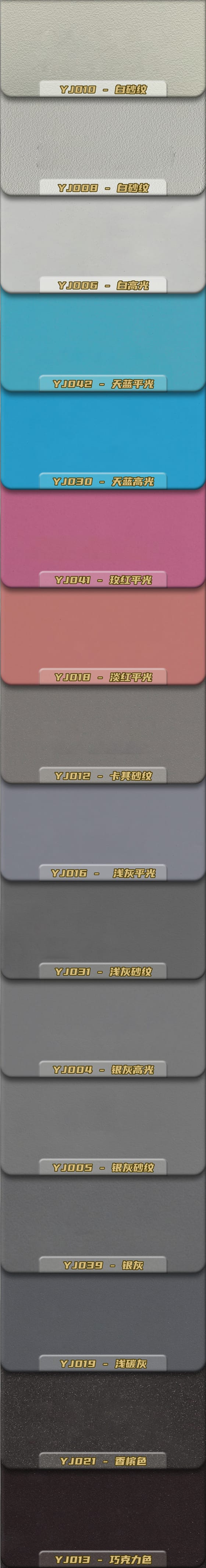 Color Swatch Boomfortune Technoly Co., Ltd.