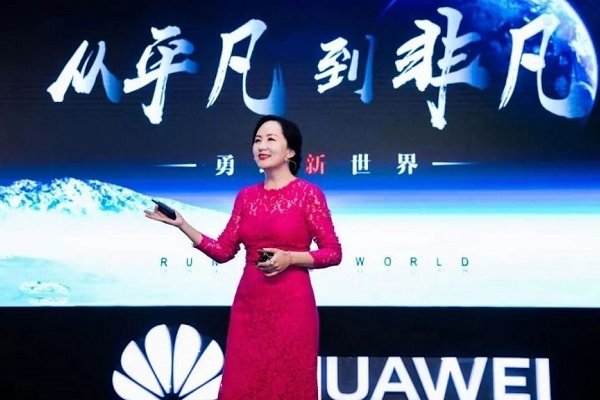 Huawei'nin CFO'su şartlı tahliye istedi 2 Huawei'nin CFO'su şartlı tahliye istedi 1 Borsatek