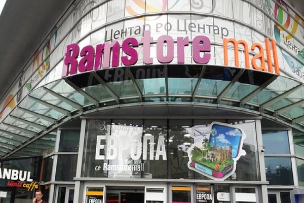 Migros, Ramstore Makedonya'yı satıyor Borsatek