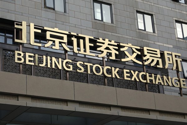 Beijing Menkul Kıymetler Borsası açıldı 2 Beijing Menkul Kıymetler Borsası açıldı 1 Borsatek