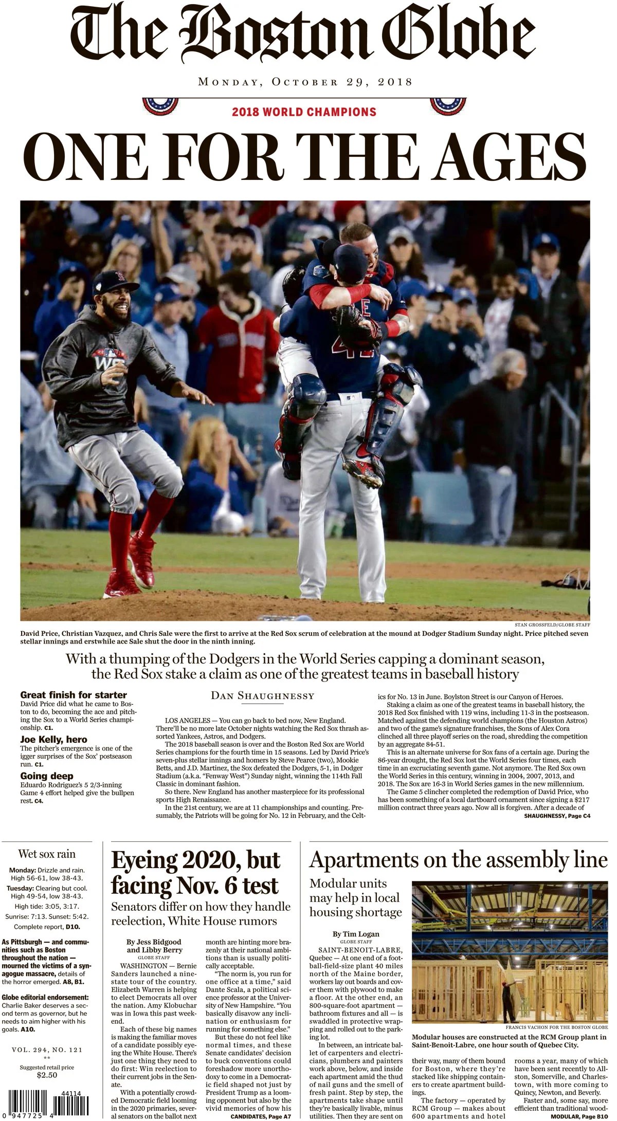 Here’s what the front page of Monday’s Boston Globe looks like