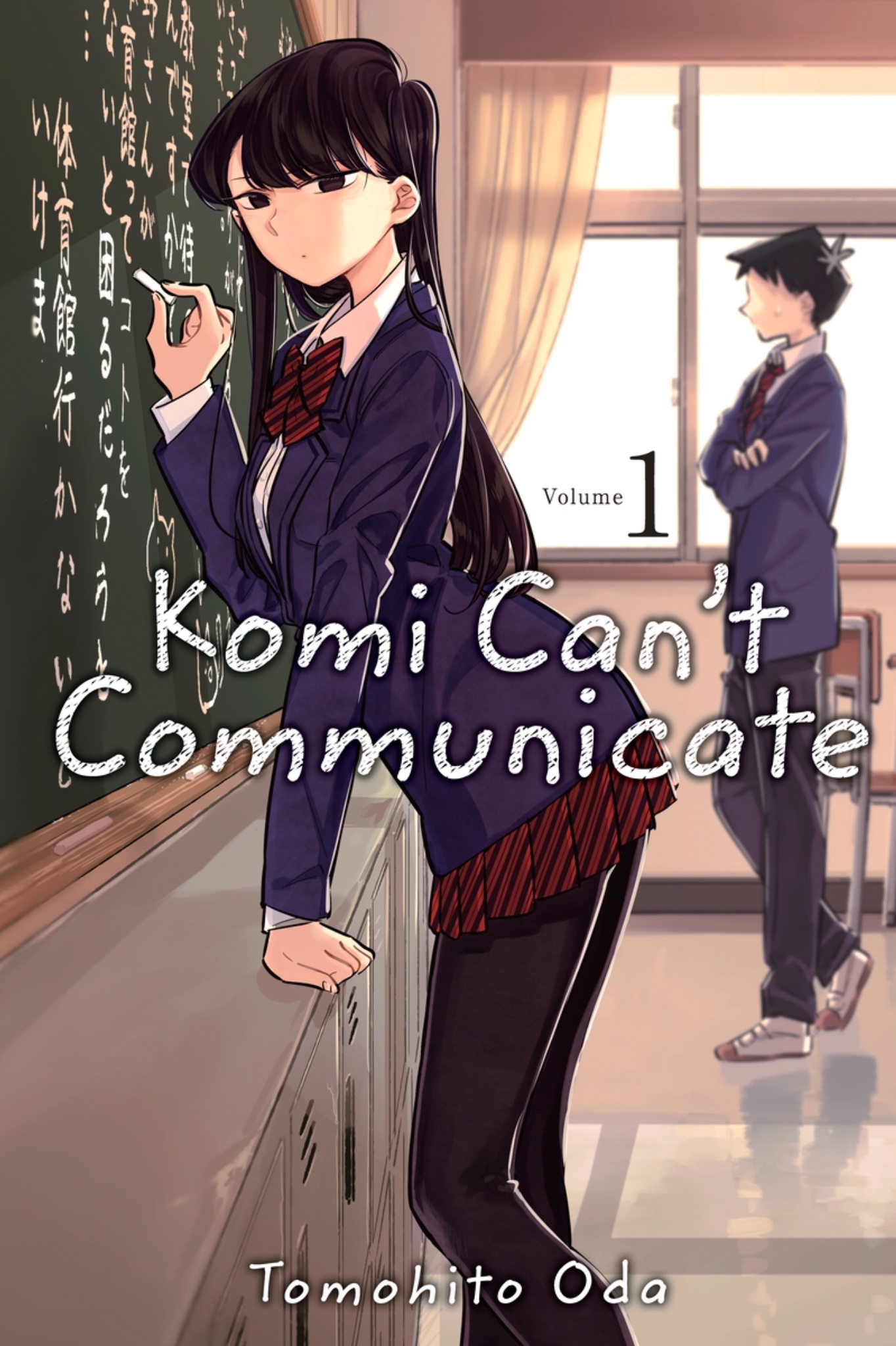 MANGA REVIEW "Komi Can’t Communicate" Volume One B3 The Boston