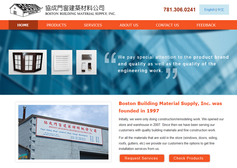Boston Building Material Supply, Inc Boston  Power