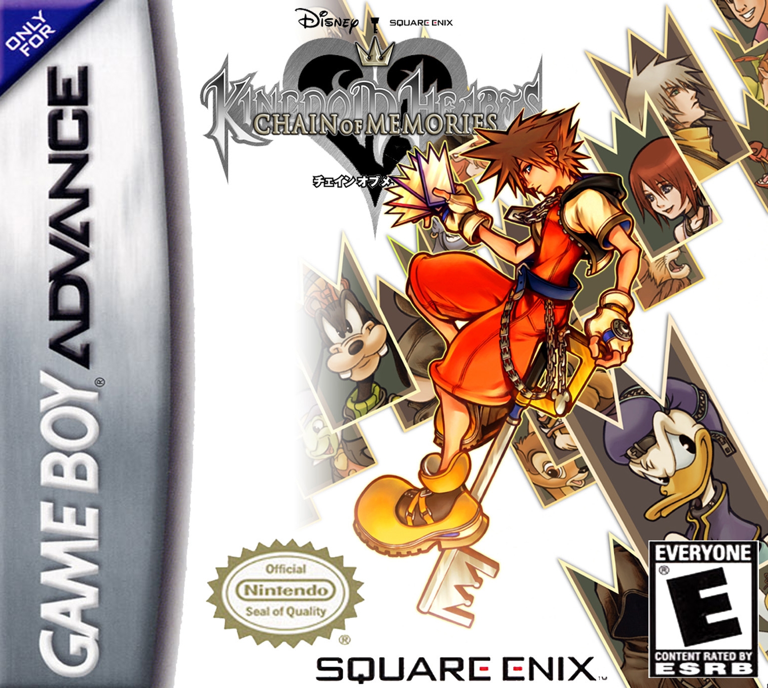Kingdom Hearts Chain of MemoriesBox My Games! Reproduction game boxes