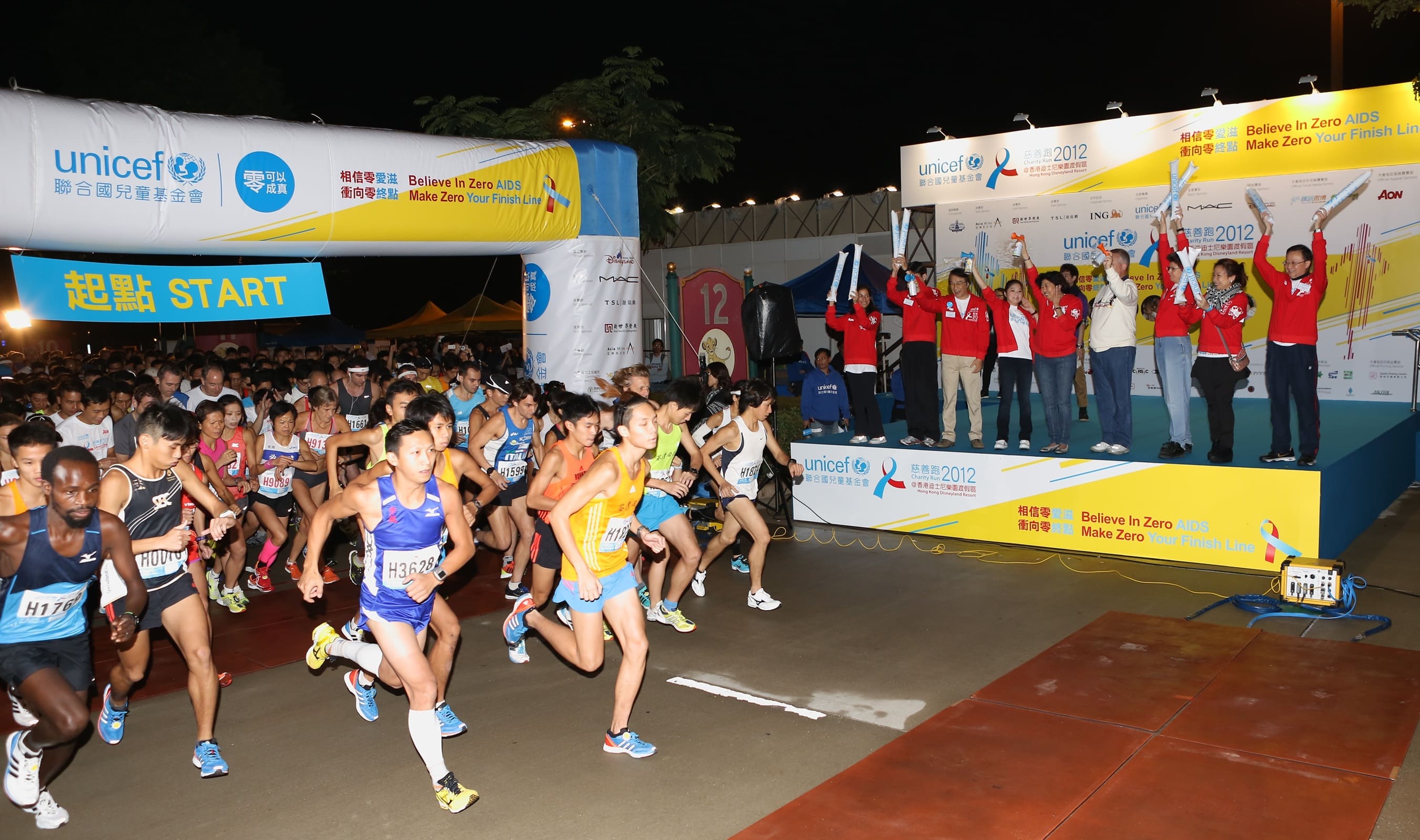 UNICEF Charity Run 2012 Belilios Public School