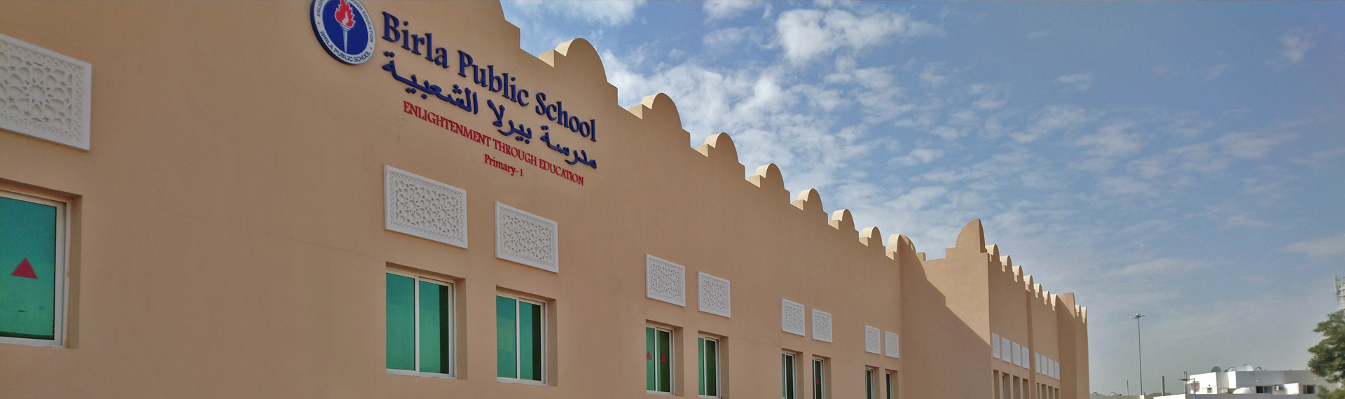 Primary Birla Public School