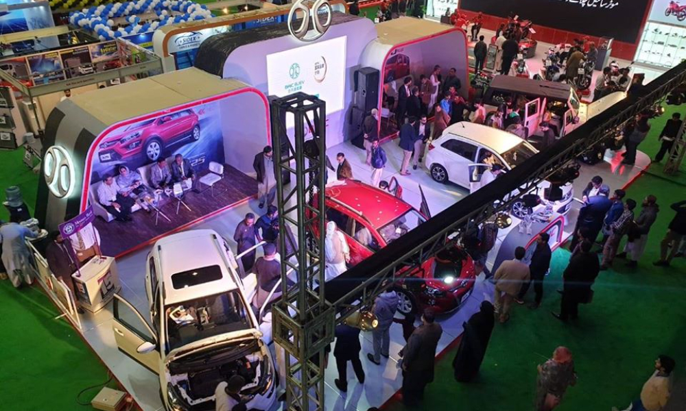 Pakistan Auto Show 2021 Official Date Announced