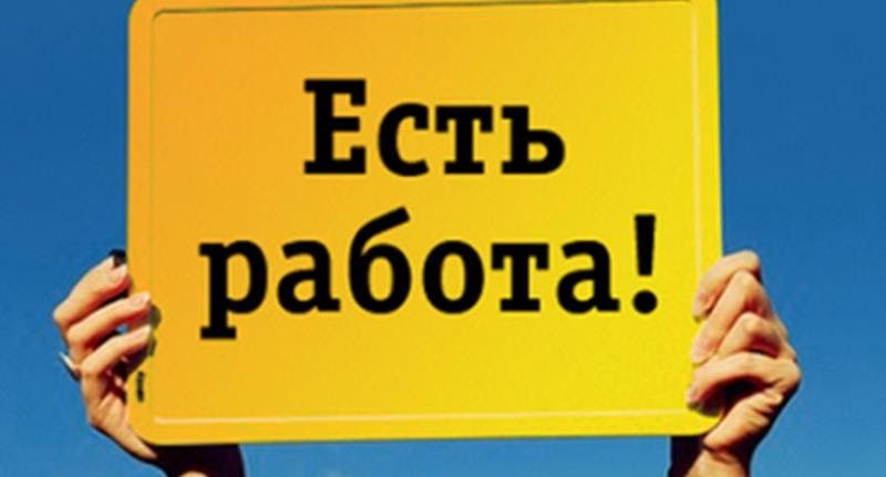 Почему люди едут работать в Европу? Бизнес Статьи