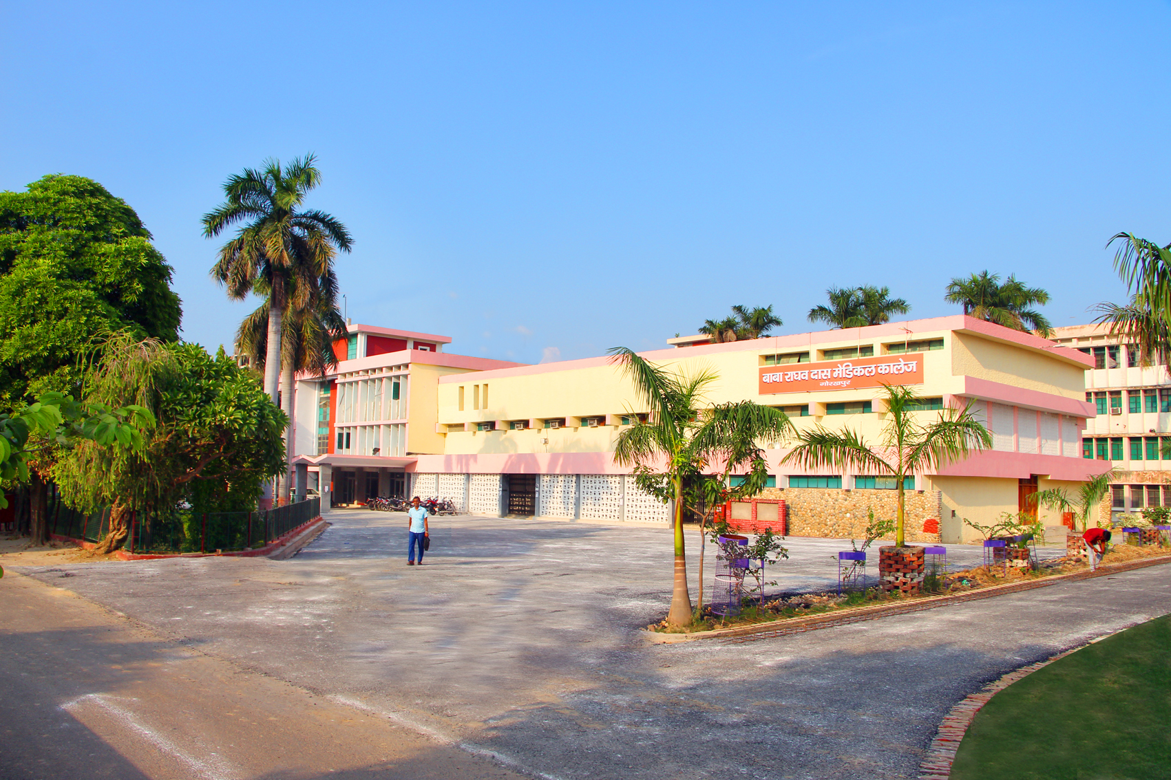 Official website of BRD Medical College Baba Raghav Das Medical