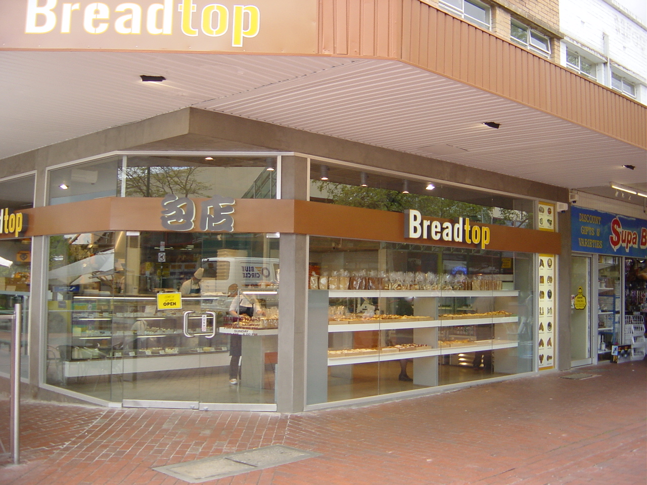 About us Breadtop