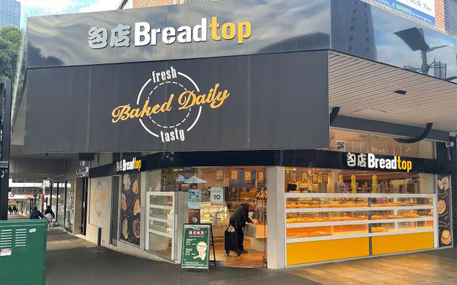 SameDay Pickup Breadtop