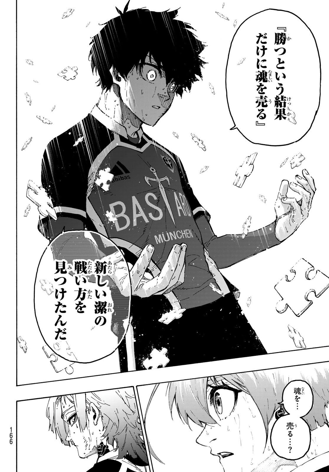 Blue Lock 286 Raw et Spoilers : quand sort le chapitre et les images