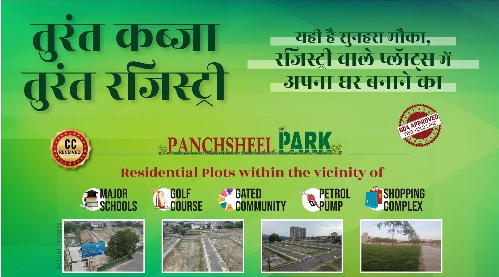 Panchsheel Park Plots For Sale in Crossings Republik