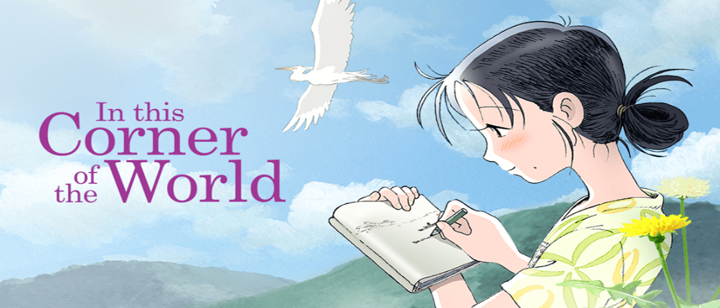 English Dub Review In This Corner Of The World Bubbleblabber