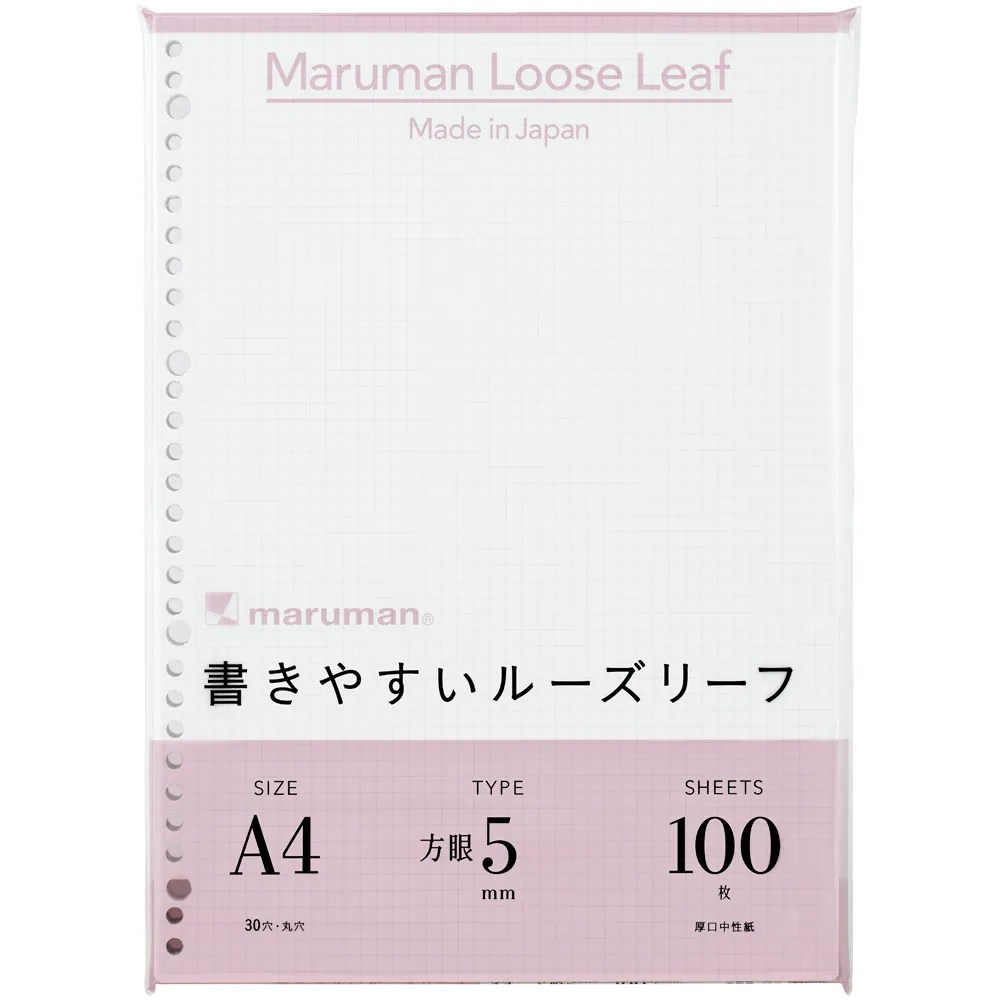 Maruman A4 Grid Loose Leaf Paper 5mm, 30 Holes, 100 Sheets Buchan