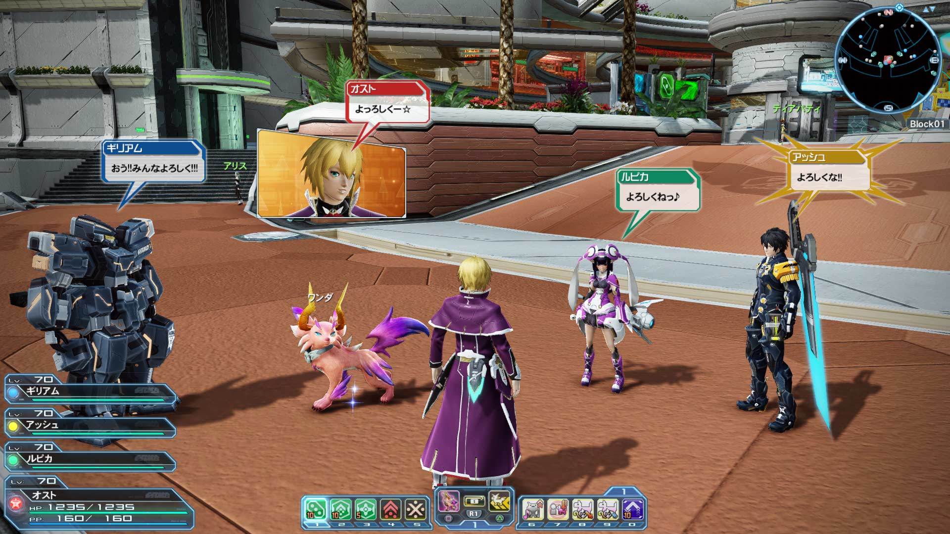 Phantasy Star Online 2 PlayStation 4 Closed Beta Test