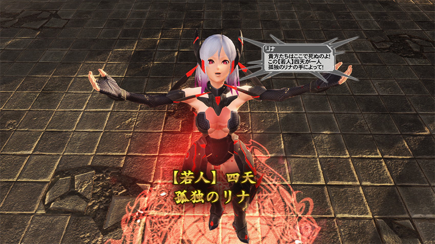 PSO2’s Episode 5 Story Takes Us To The Holy Kingdom Of Epic PSUBlog