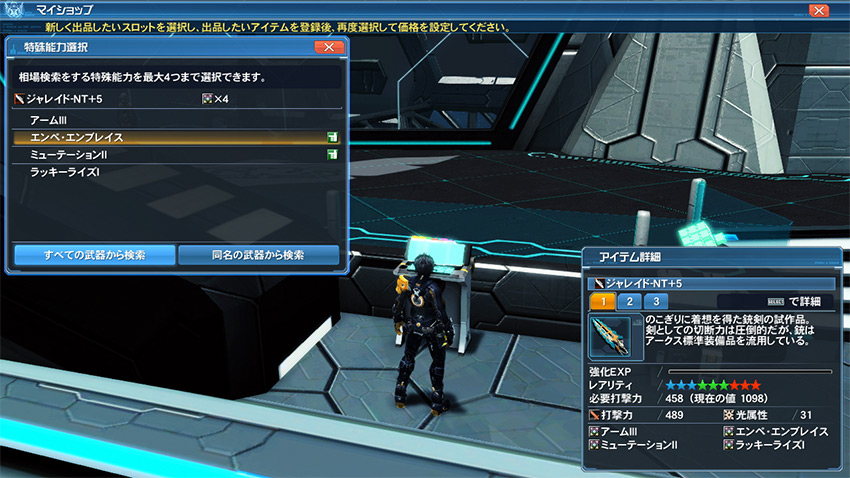 Magical Girl Lyrical Nanoha Detonation Collaborates With Pso2 Psublog